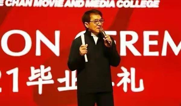 成龙|成龙罕见亮相毕业典礼,穿夹克大鼻子抢镜,67头发浓密比儿子年轻