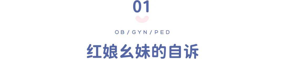 子宫|输卵管一堵，精子卵子都要哭！