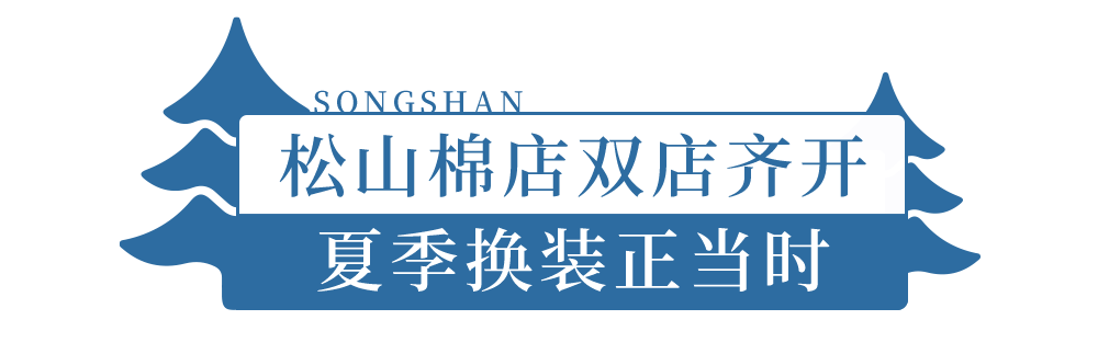 设计|火了22年的TA，这次终于来魔都了！