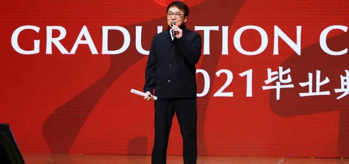成龙|成龙罕见亮相毕业典礼,穿夹克大鼻子抢镜,67头发浓密比儿子年轻