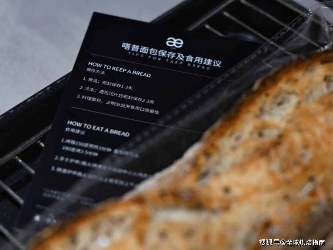 有親和力的氛圍感烘焙店鋪如何打造？ 熱愛美食 第42张