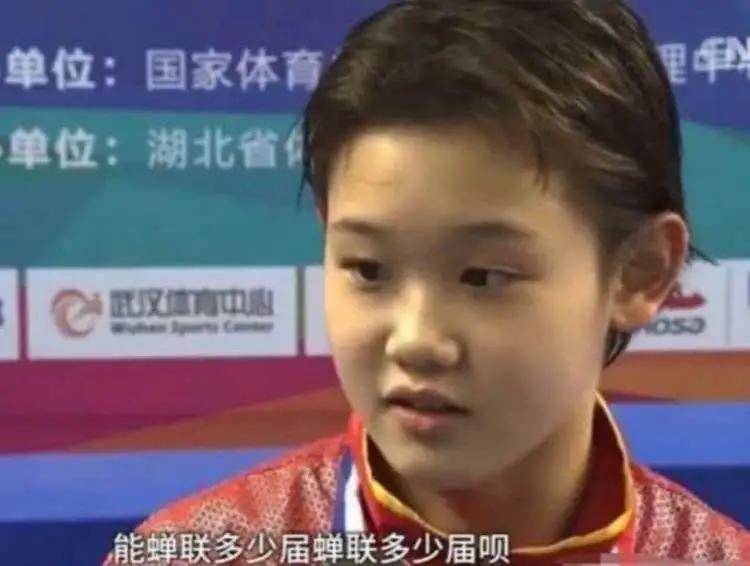 中国奥运代表团金句集锦！第一人太凡尔赛最后一个拽上天！芒果体育(图2)