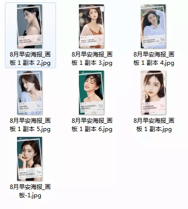 海报|医美朋友圈高级感海报，yyds!