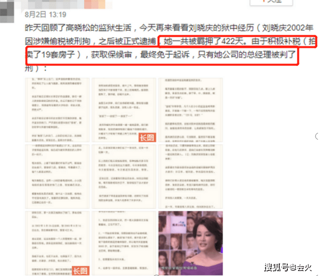 超大|66岁刘晓庆现身机场被拍！身穿短袖近4千，手上两个超大镯子抢眼