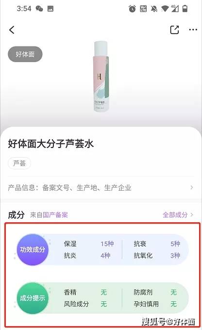 产品|免费送 | 表皮肌肤受损如何“自救”?