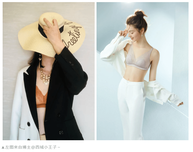 吊带|夏日搭配，如何保持清凉又不过分露肤？