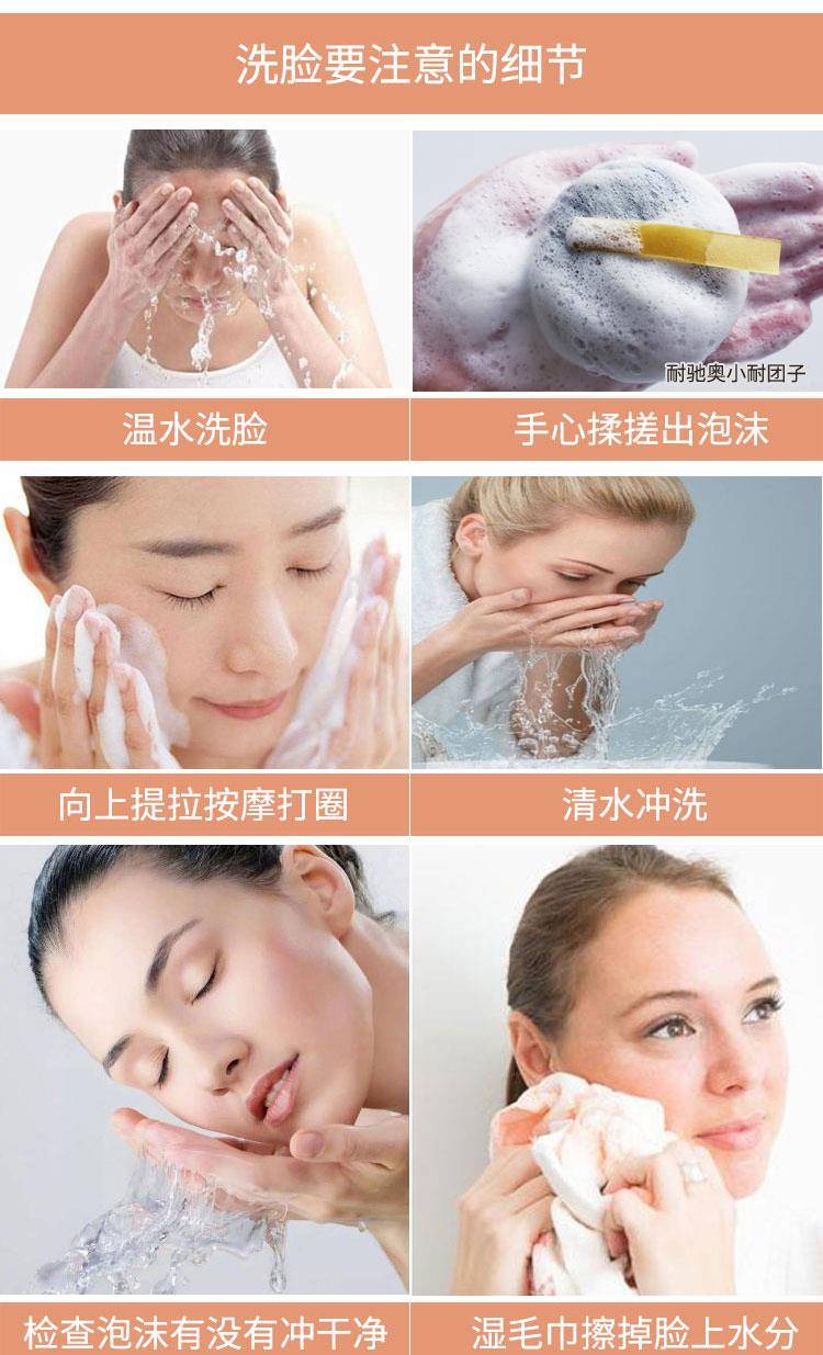 因为|脸上长痘痘是因为什么原因引起的？怎么才能把脸洗干净？（图片）