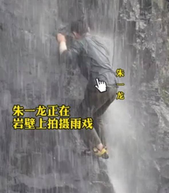 孤儿|《无限深度》还未上线，朱一龙又一部电影悄悄杀青，这资源真好