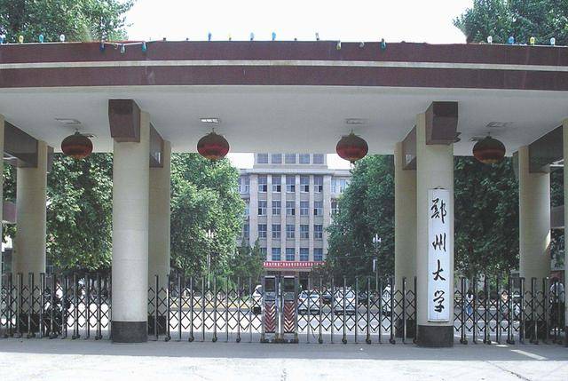 河南高校大盘点,除郑州大学、河南大学,这3所双非大学值得关注