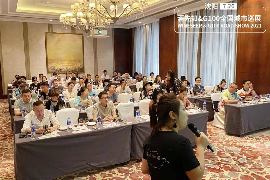 活动|酒先知&G100全国城市巡展,七月13城圆满收官!