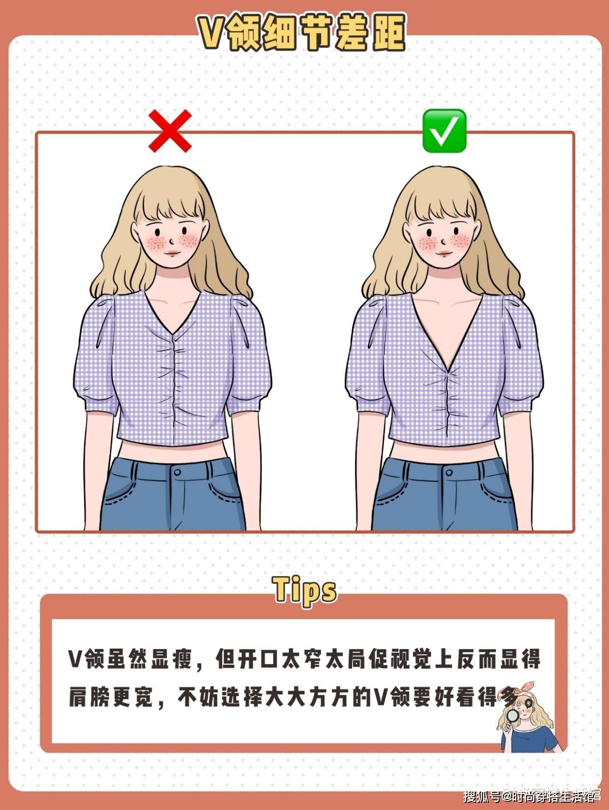 显得|泡泡袖怎么穿才不丑？只要记住这8个技巧，怎么穿都漂亮
