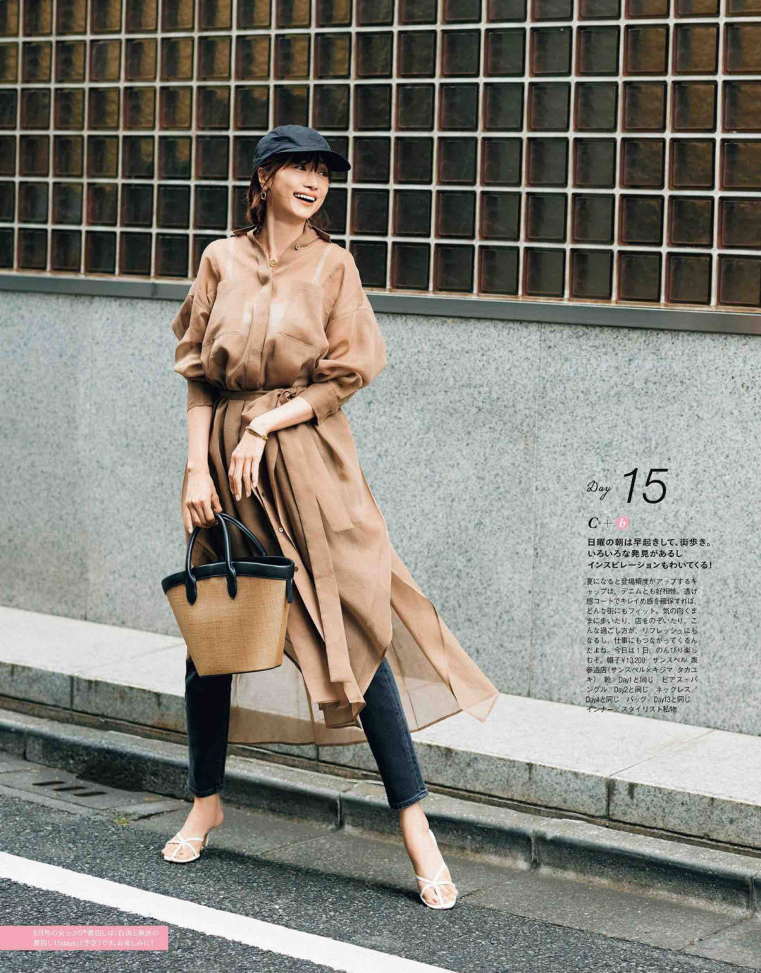 视觉|日系私藏搭配大公开！12套搭配给你指路，照着穿出门绝对美翻天！