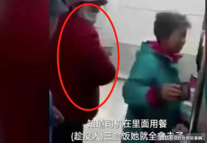 因为|老太偷公交司机的早餐，被发现后不归还，老太：我就是不要脸了！