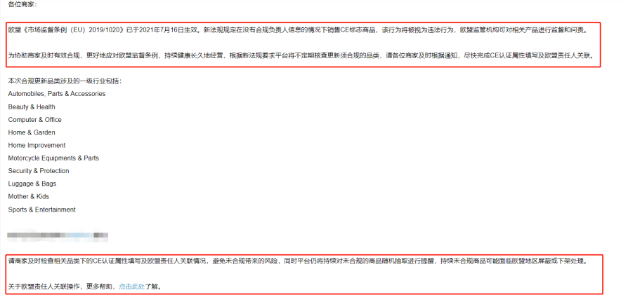 速卖通官方视频 0e3cb338a51e46cb95d74c1238279798.png