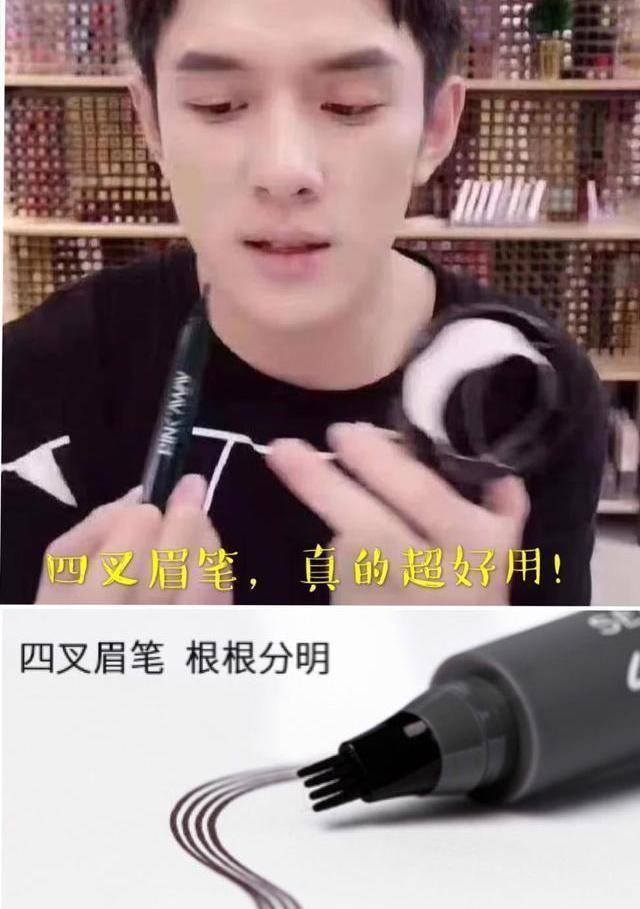 画眉|建议女人：不管多忙都要学会有效化妆，轻松2步，差别不止一点点