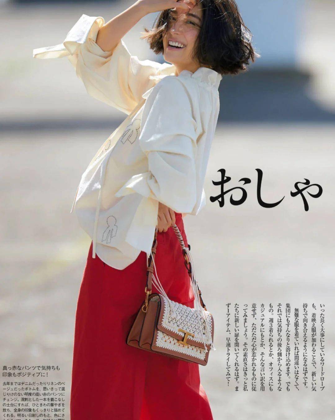 高跟鞋|4、50岁的女人，建议不要穿高跟鞋！今年流行这样搭，特时髦