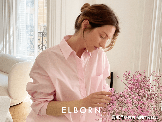 品牌|时装品牌丨ELBORN 优雅亦自在的法式风格