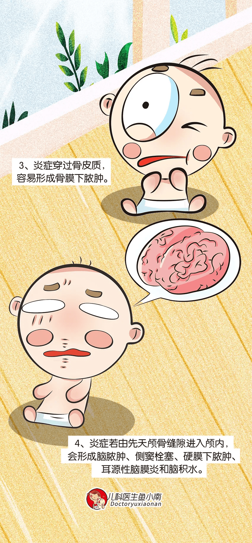 严重|这种疾病看似不严重，其实会很麻烦，小心这些身体的“求救”信号