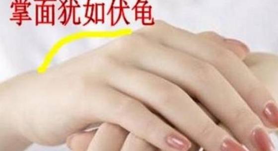 女孩拇指大是什么命 拇指大的女人命运