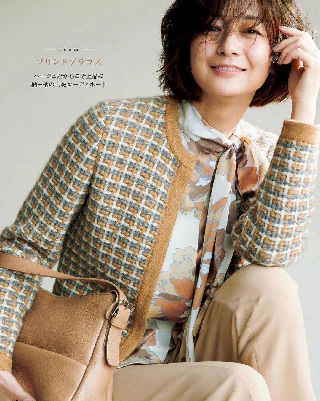 主妇|建议中年女人，少穿黑裤子！跟着日本主妇这样穿，优雅好看不老气
