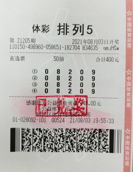 0倍投独揽00万巨奖 内蒙彩友创本省历史最大奖 北京旅游 私人导游服务 美女导游 北京旅行社网