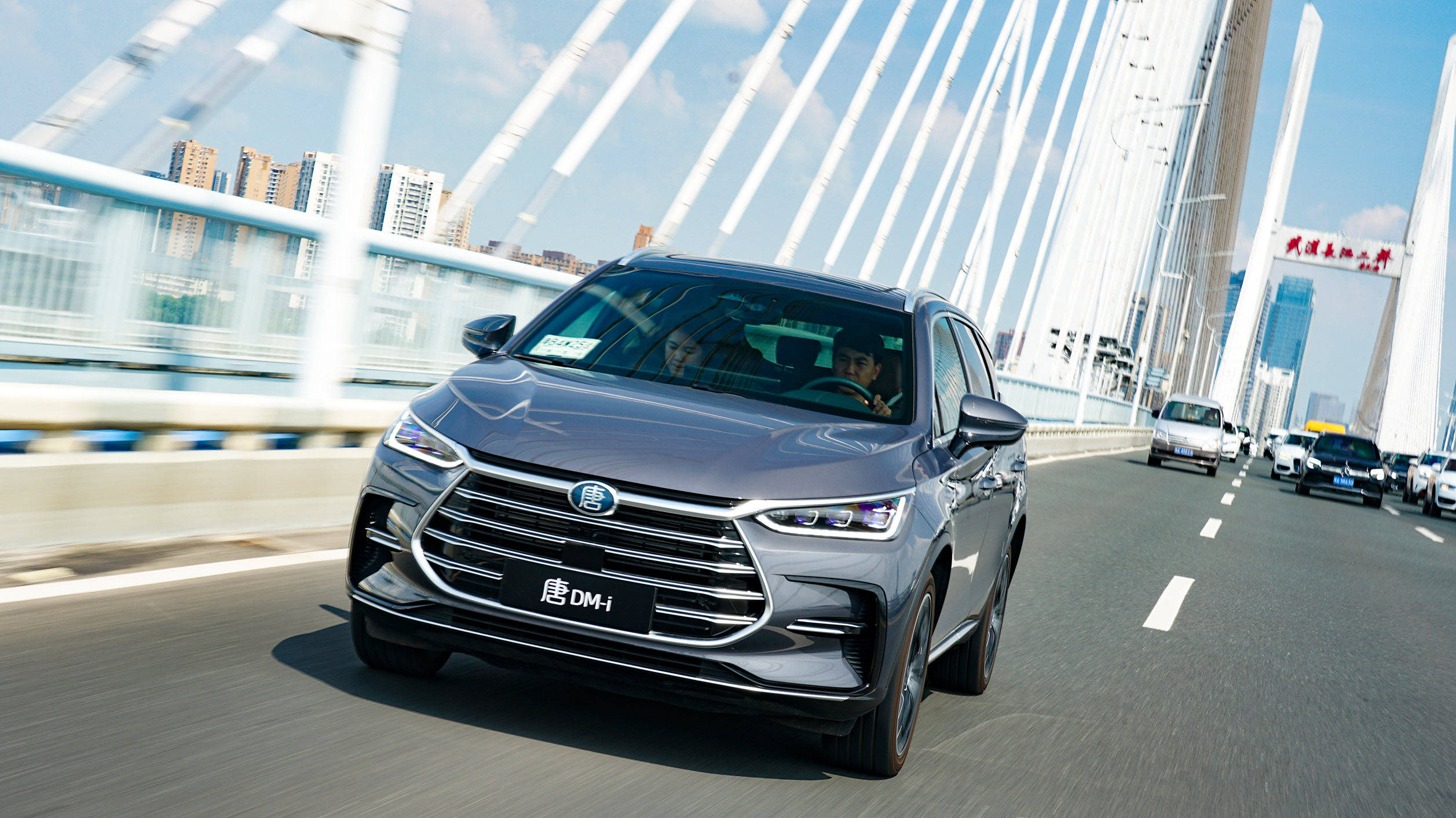 不到20万,唐dm-i就是最适合家用通勤的suv!-汽车-中华快讯网