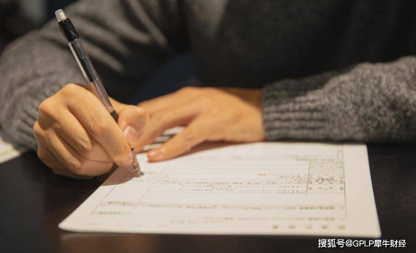 新华保险支公司再现“萝卜章” 代理人私刻公章