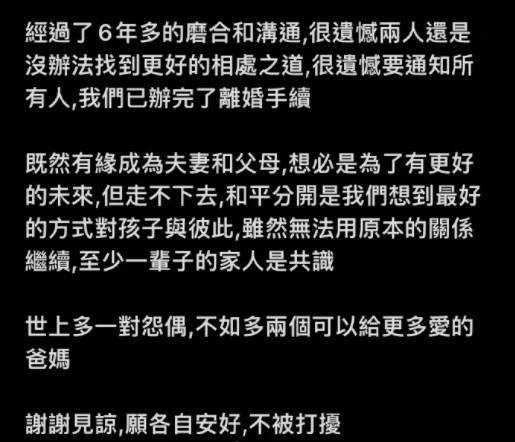 欧弟离开汪涵 连离婚都混不到版面 全因人品问题 父亲