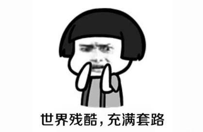 活动|加盟骗局宣传简单又致命。开店前损失可追回