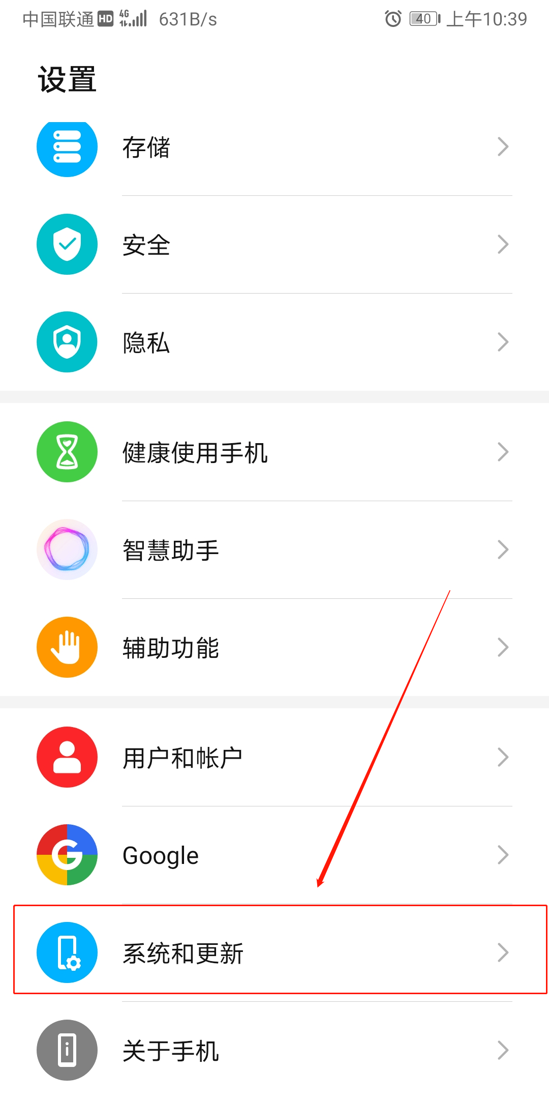 手机容易发烫怎么办