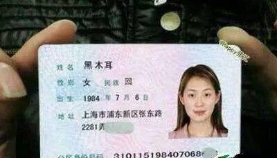 一父亲姓 魏 给孩子起了这名字,差点没把录名字档案员给笑死