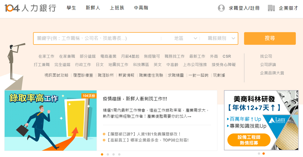 缺 芯 之下 人才至上大陆 台湾地区 美半导体行业薪水几何 约合