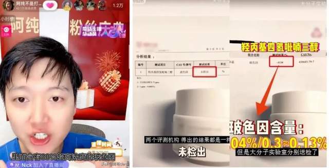 视频播放|日入百万，靠“信任”赚钱，这门生意要翻车？
