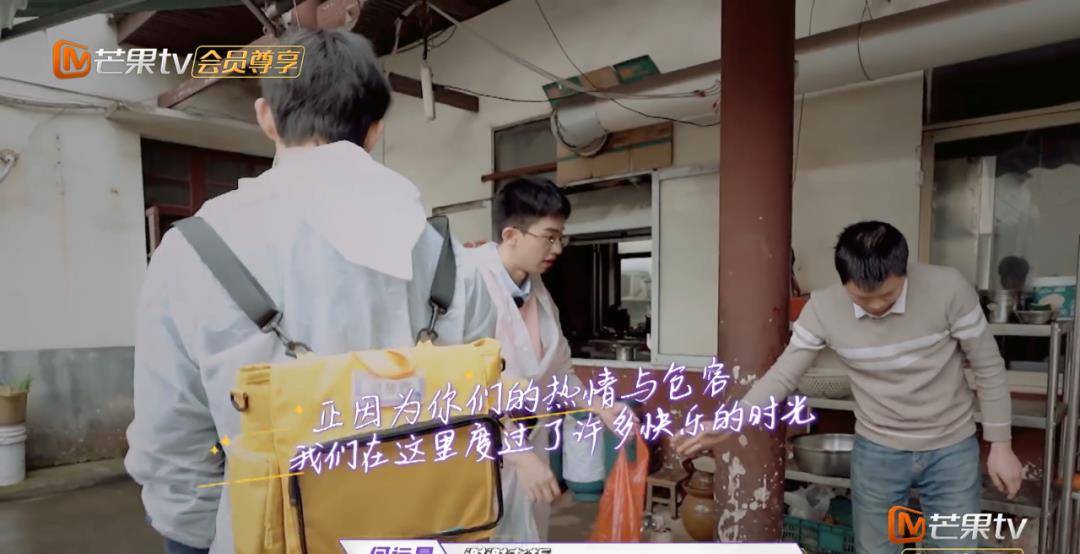 献礼|《名侦探学院4》完美收官！蒲熠星床位竟成观光区 学长们献礼感谢光明村