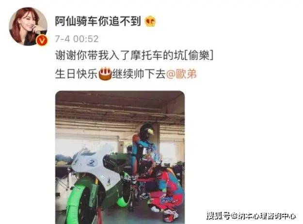 欧弟离婚 揭示了哪5种恋爱需求 生活