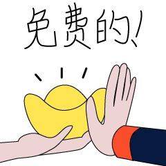 手势图表情包 04f61cfcc00f4e8ca8ce530d0f803b3b.jpeg