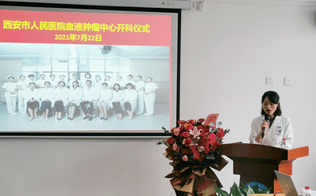 血液|【新院区运行】航天城院区血液肿瘤中心顺利开科