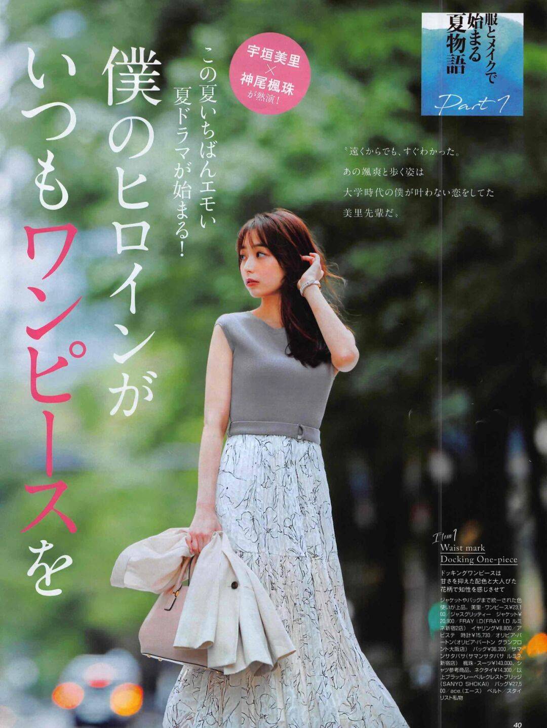 女生|无论多大年纪，都阻碍不了一颗时尚的心，这12套穿搭很值得模仿！