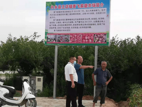 内乡县王店镇:王店镇加快推进畜禽粪污收储运体系