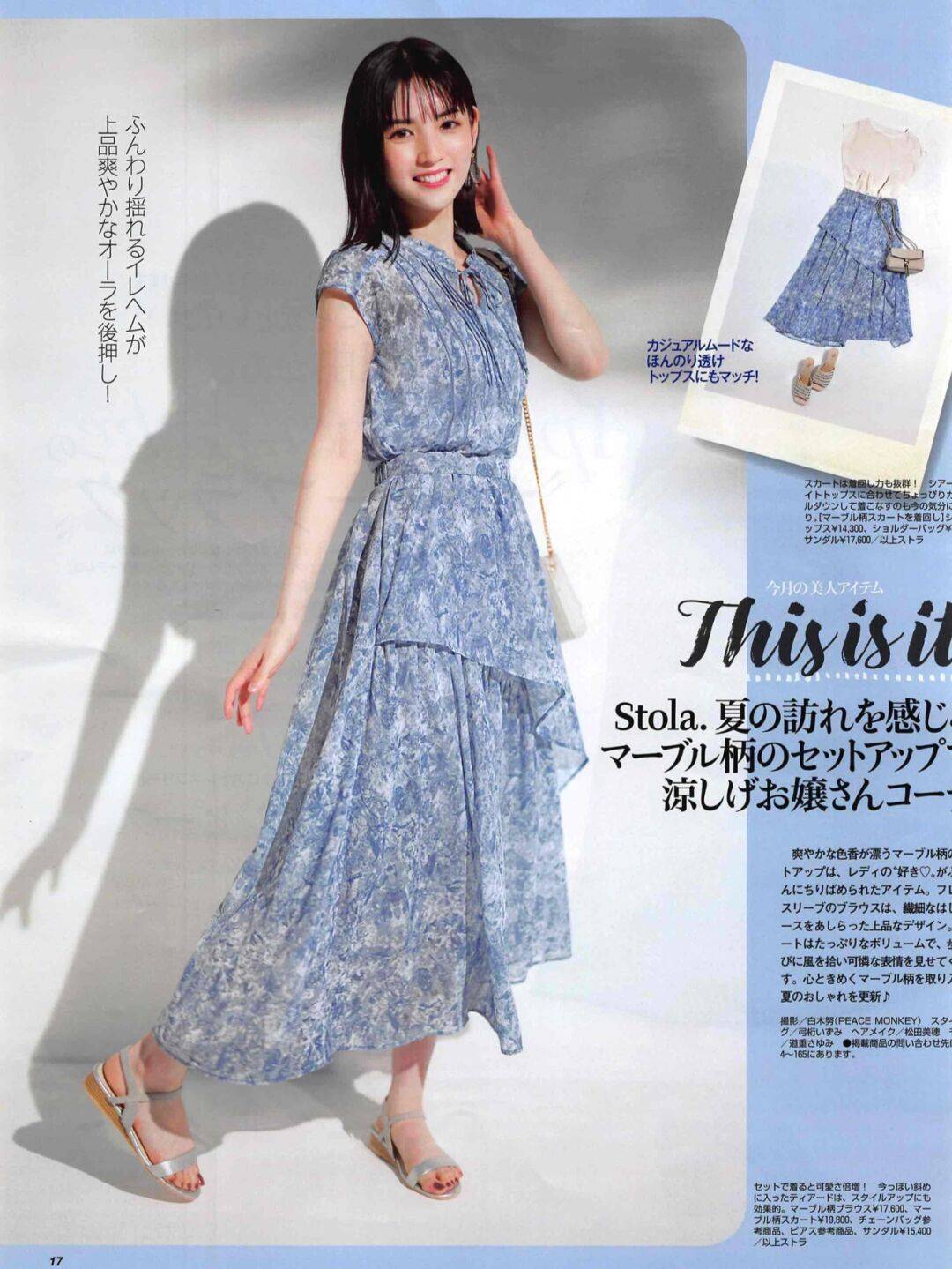 女生|无论多大年纪，都阻碍不了一颗时尚的心，这12套穿搭很值得模仿！