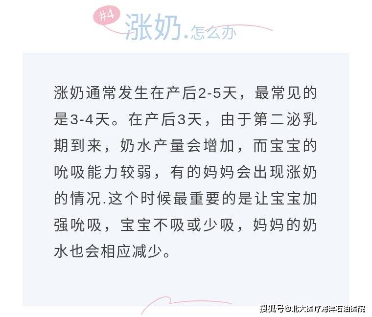 妈妈的乳汁是最适合宝宝的食物,听起来简单的母乳喂养,实际操作起来却