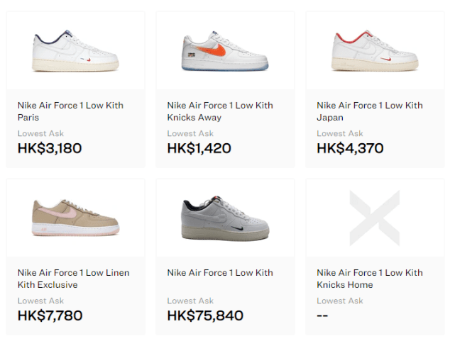 常平|Kith x AF1联名＂开业限定＂主理人曝光发售，速锁定！
