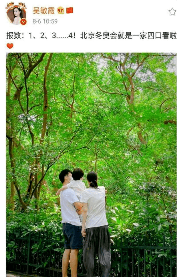 仙女|跳水皇后吴敏霞宣布二胎！穿宽松T恤巧遮孕肚，身材纤细不像怀孕