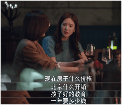 现实|《你是我的荣耀》拍得太现实，杨洋饰演的于途被嫌弃买不起房！