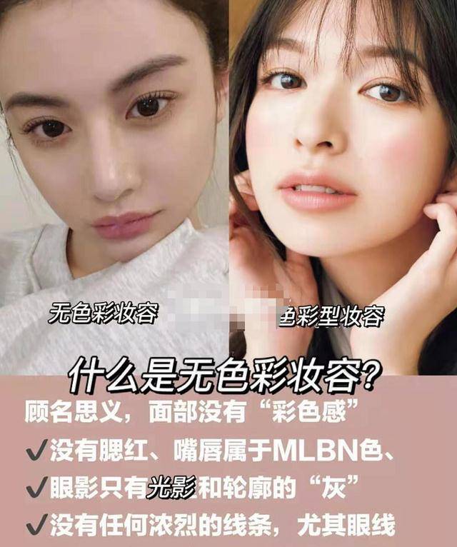 缺点|钟丽缇的无彩色妆容好霸气，修身裤装暴露缺点，挡不住成熟感