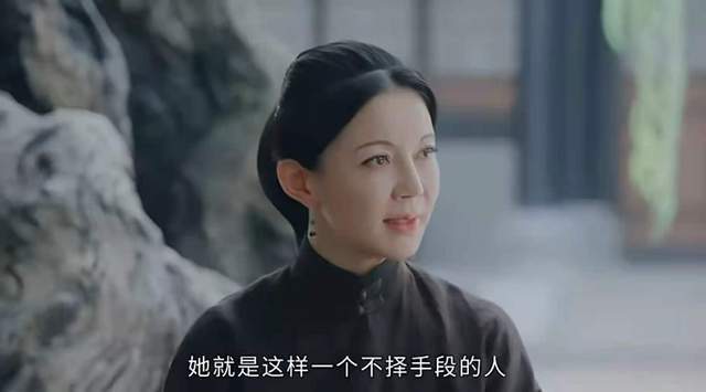 世杰|玉楼春超前点播:女海王桃夭为啥盯上孙世杰?她恐是敌国奸细