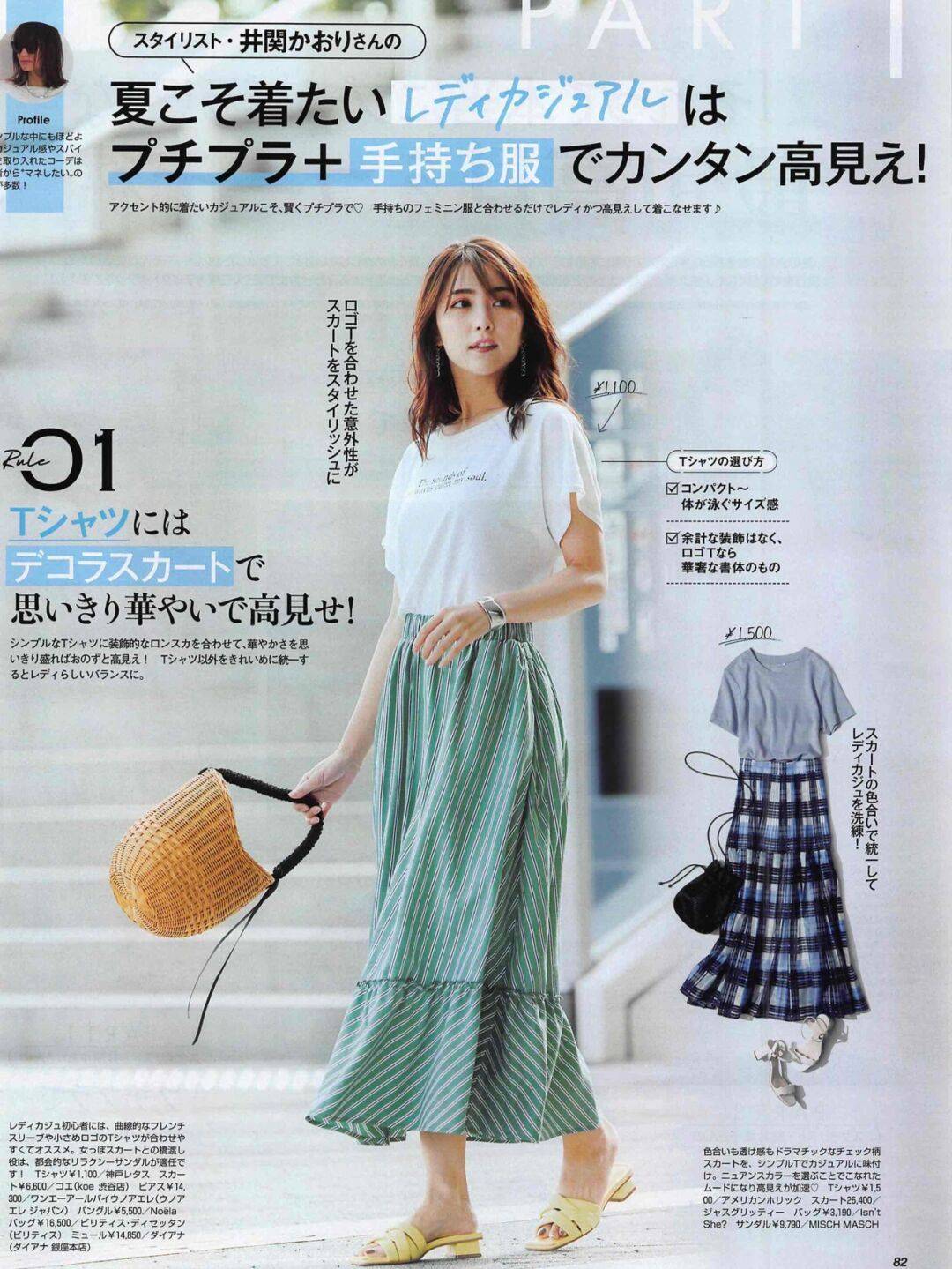 女生|无论多大年纪，都阻碍不了一颗时尚的心，这12套穿搭很值得模仿！