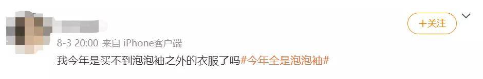 袖子|为什么我说论身材，小头长腿关晓彤不及大头短腿杨紫？