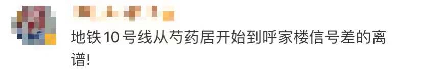 Mbps|你感觉4G网速变慢了吗？