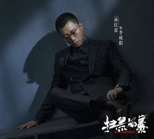 成功|《扫黑风暴》首播在即，孙红雷亦正亦邪，网友：又抓一张收视王牌